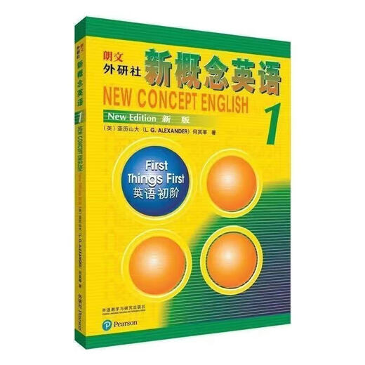 Offiziell empfohlen Jingcang Sufa New Concept English Textbook 1234 + Arbeitsbuch 1234 Foreign Language Teaching and Research Press New Concept English Complete Set Zero Basic New Concept English Textbook 1 Netdisk Audio- und Video-Online-Kurs