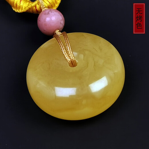 Amber School One thing, one picture, one certificate, beeswax keychain, safety buckle, natural amber, Russian material, chicken fat, yellow necklace for men and women, pendant, 2.5g, 19*9mm