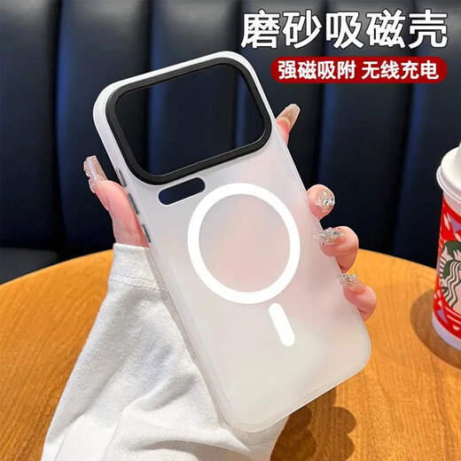 Yuning Suitable for Xiaomi 17promax mobile phone case, skin-feel frosted magnetic suction, Xiaomi 17pro high-end, xiaomi17 soft edge 15Ultra new men's and women's 14Pro anti-fall shell, gauze white, frosted magnetic suction, Xiaomi 17 Pro