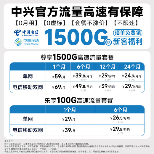 中兴原装随身wifi移动免插卡支持5G 4G设备随行无限便携式无线网卡全国通用流量2025款学校上网流量包 【新款】中兴双网通晨雾灰【升级3000毫安时】 适用华为中兴等设备