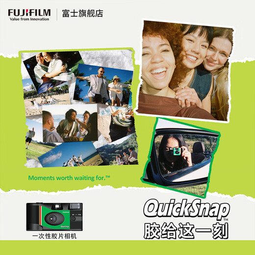 FUJIFILM QuickSnap Superia 1986 Einweg-Filmkamera mit 27 Blatt QuickSnap-Filmkamera mit 27 Blatt Film