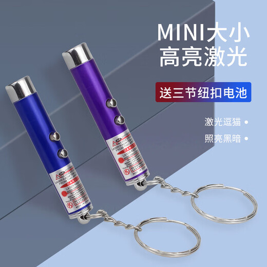 Cat toy self-stimulating laser cat wand, cat toy, cat pen, cat interactive toy, infrared pet supplies, cat laser pen - random style and color - 1 pc