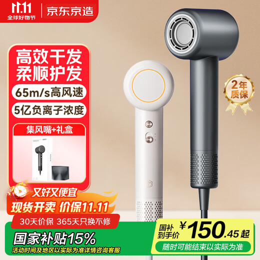 Jingjing Tokyo-made smart high-speed hair dryer Air gray 500 million negative ion hair dryer household silent negative ion high-power hair care hair dryer male birthday gift for women
