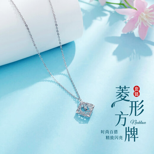 Beijing Gold Trading Center Co., Ltd. platinum necklace women's pt950 hollow rhombus square platinum necklace birthday and Valentine's Day gift for girlfriend and wife, about 3.82g