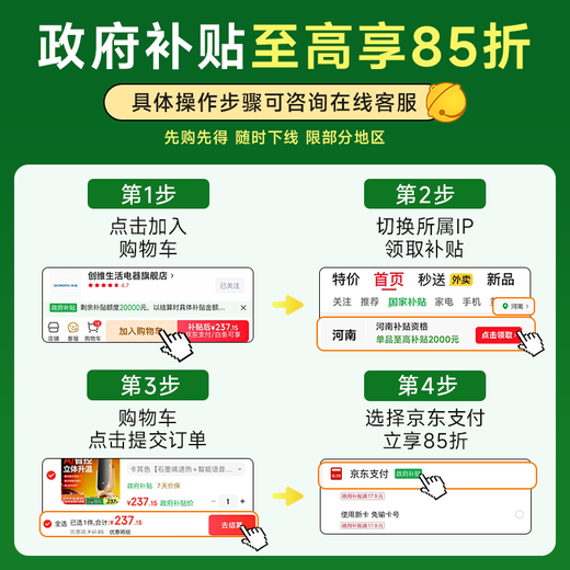 Skyworth 3D pitching heating graphene heater household vertical heater electric heater intelligent voice heater mother and baby can use fast heating whole house heating bedroom heater khaki intelligent voice 3D shaking head A882