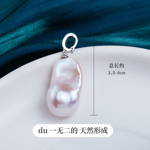 Lianshi natural freshwater large baroque pearl pendant necklace 925 silver buckle pendant aurora special shape aquamarine buckle with 60cm Chopard silver chain
