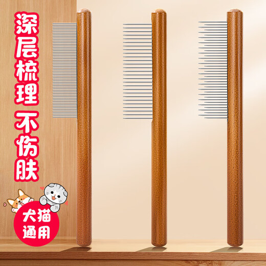Cat comb to remove floating hair combing brush dog hair removal cat artifact cleaning pet comb cat supplies fine tooth comb short hair knotting to remove fleas and floating hair