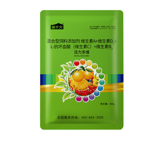 Huiqianfang Vitality Multivitamin Electrolytic Multidimensional Veterinary Trace Elements Livestock and Poultry Feed Additive for Chickens, Ducks, Cattle, Sheep, and Pigs 1 bag 500g/bag