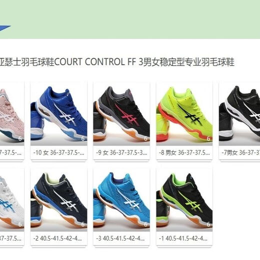 Arthur Shiyun Pure Original New 2025 Badminton Tennis Men's and Women's Shoes COURT Mesh Stable Breathable Sports FF3 Actual White Blue 42