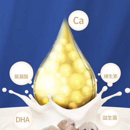 MAG Goat Milk Powder 400g/can Goat Milk Powder for Pet Cats and Dogs Pet Adult Puppy Cat Milk Powder Universal for Dogs and Cats MAG Goat Milk Powder 400g/can 1 can