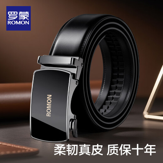 Romon belt men's genuine leather belt men's automatic buckle pure cowhide trouser belt casual and practical birthday gift for boyfriend and husband