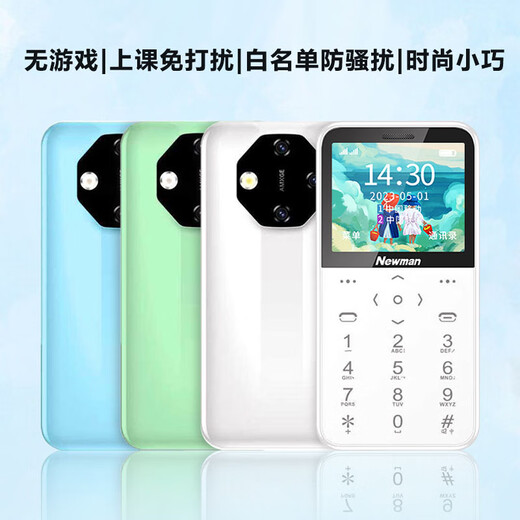 Newman students' dedicated mobile phone to quit Internet addiction.com 4g Internet celebrity children's small mobile phone mini male and female backup ultra-thin junior and senior high school seniors and seniors blue positioning version [micro chat + 16G memory card]