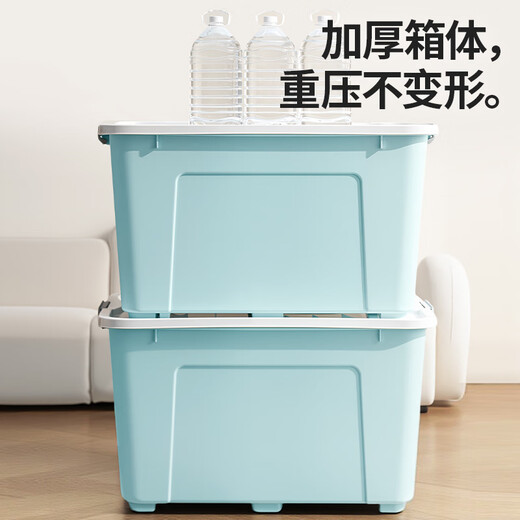 Xitianlong plastic clothing storage box moving box 145L blue 1 pack with wheels