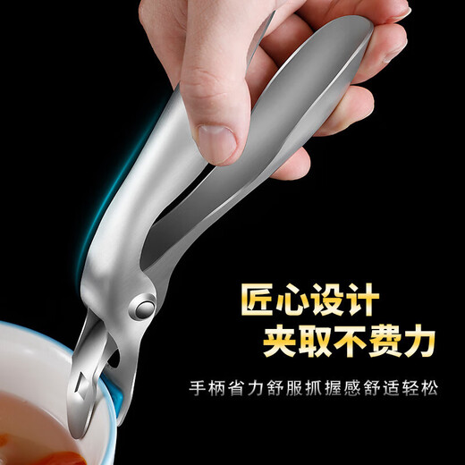 Baijie 304 stainless steel anti-scalding clip household kitchen baking bowl remover plate lifter stainless steel dish clip anti-scalding clip + bowl remover two-piece set