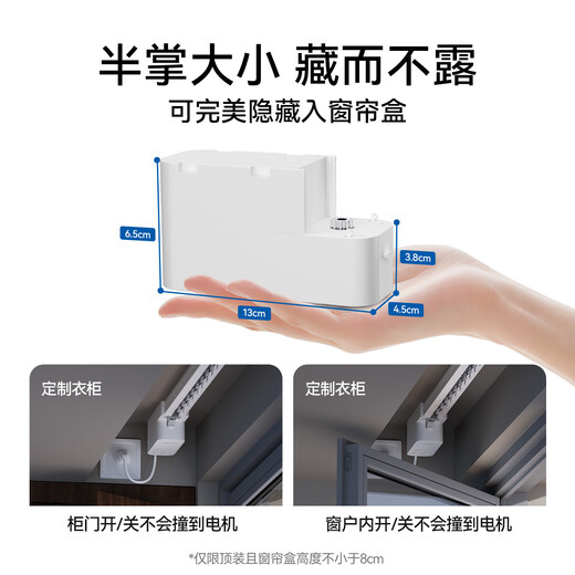 Haier electric curtains intelligent fully automatic customized silent track remote control voice hidden motor can be customized double track straight track within 2.5 meters door installation (1 set) 1 motor + 1 track