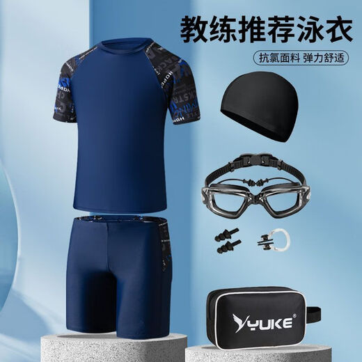 Xiaomijiao swimming trunks three-piece men's swimsuit complete set of equipment 2025 new style student adult youth swimming cap swimming goggles navy + swimming cap + swimming goggles nose clip earplugs XL (91-115Jin Jin equals 0.5 kg)