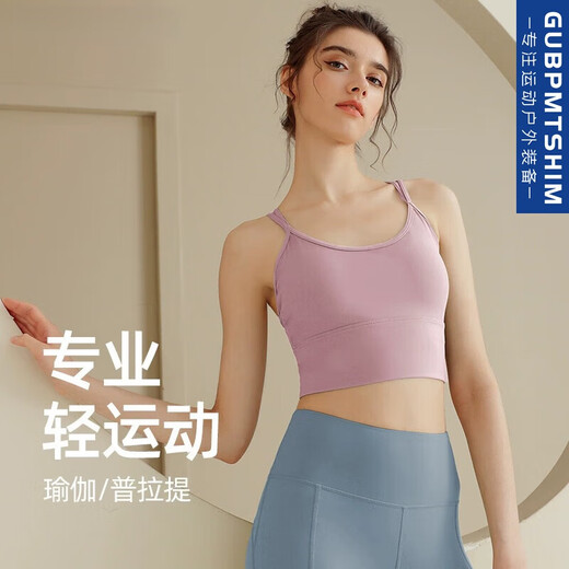 Mi Lan Yoga Clothes Set, Women's Beautiful Back, Sexy Fashion Slimming Butt Lift, Pilates Sports Fitness Back, Lotus Root Pink Bra + Gray Blue Pants M M