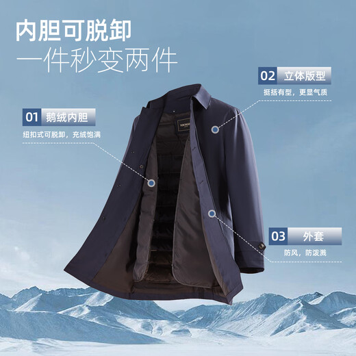 YOUNGOR Jacket Men's Down Windbreaker for Young and Middle-aged Men with Goose Down Liner Removable Two-Wear Windbreaker Navy L 175/96A