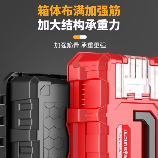 Kaooseen hardware tool box large storage box car plastic three-layer folding storage box multi-functional repair electrician special reminder 13-inch tool box