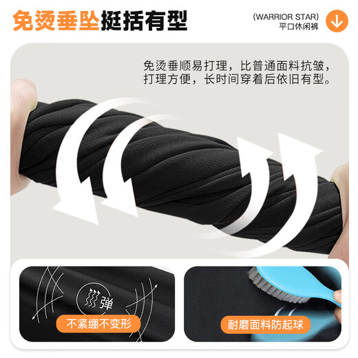 Pull-back pants, autumn men's loose casual pants, men's trendy wide-leg pants, versatile straight-leg pants, sports trousers, black XL