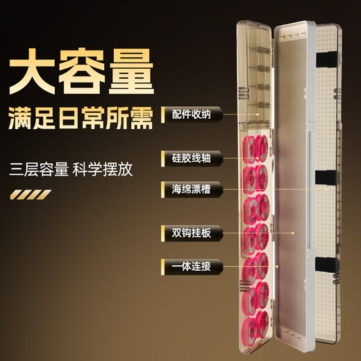 Jinglang three-layer multi-functional float box 55cm large capacity main line sub-line box fish float fishing accessories box set