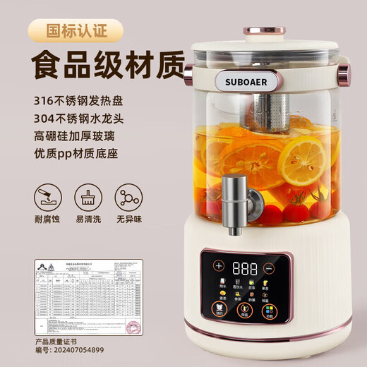 SUBOAER Subo Health Pot 4.5L Large Capacity 316 Heating Plate Multifunctional Household Tea Maker Stewing Pot One-piece Teapot Boiling Kettle Flower Teapot Mid-Autumn Festival Gift for Friends 4.5L 304 Stainless Steel Heating Plate + 304 Tea Drain