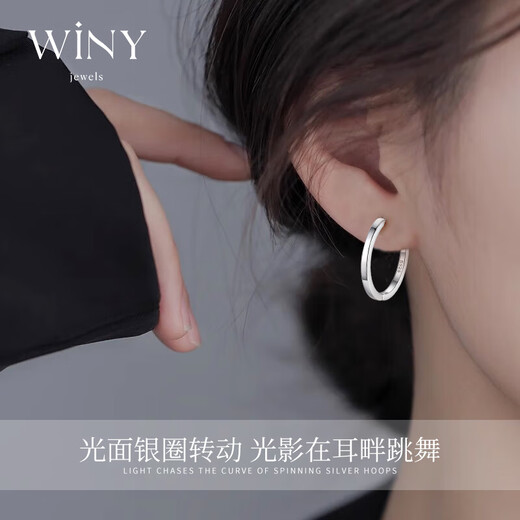 The only (Winy) French style earrings 925 silver birthday gift for wife and girlfriend, high-end and light luxury