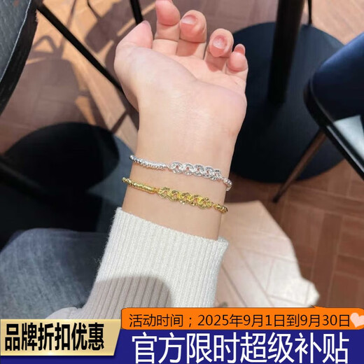 Lao Yinfang Pure Silver 999 Pure Silver Crushed Ice Five Emperors Coin Coil Bracelet Women's Coin Crushed Silver National Style Chinese Valentine's Day Girlfriend Gift Crushed Ice Five Emperors Coin Coil Bracelet + Exquisite Gift Box