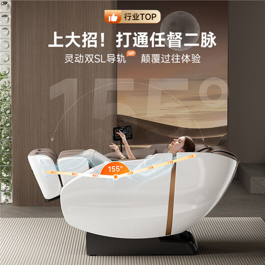 BLAUPUNKT German luxury 4D-Pro massage chair home full body space capsule 2025 top ten brands multifunctional smart sofa small rocking chair for the elderly BP-AMY003 warm apricot color