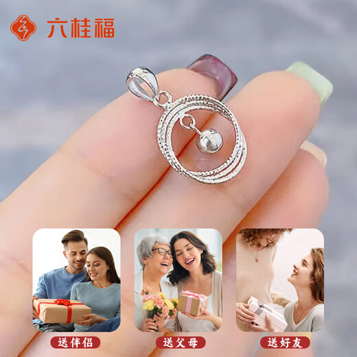 Liuguifu Jewelry Platinum Möbius Pendant Girls 2025 New Fugitive Princess Necklace Birthday Gift for Girlfriend and Wife 1.42g Platinum Möbius Pendant