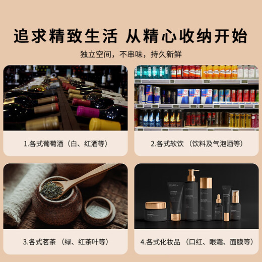 Bacchus red wine cabinet thermostatic cabinet embedded household multi-functional single door double temperature refrigerator air-cooled frost-free office restaurant fresh ice bar beverage cabinet vertical display cabinet tea cabinet YC-208 dual temperature 3-in-1 ice bar + tea + wine cabinet 40 bottles