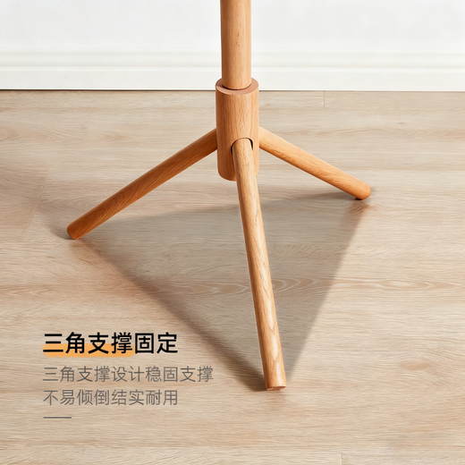 Millennium Washington clothes hanger floor-standing vertical solid wood coat rack bedroom simple clothes hanger office clothes hanger thickened triangular log color