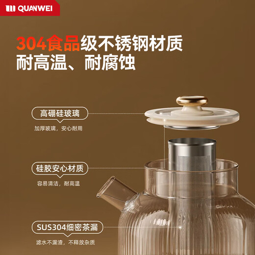 Quan Wei Imported from Germany | All-glass 0-glue Health-preserving pot with integrated heat preservation and fully-automatic constant temperature Small scented tea brewing kettle for one person in the office All-glass pot body丨0 metal丨0 glue Without tea drain 1.2L