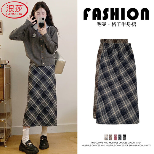 Langsha Woolen Plaid Skirt Women's Autumn and Winter 2025 New High Waisted Slim A-Line Hip Skirt Mid-Length Retro Skirt