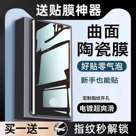 Suitable for oppok11x mobile phone film HD all-inclusive anti-peep and dustproof eye protection electroplated soft film oppok11x 8K ultra-clear ceramic film full glue second unlock-2 pieces