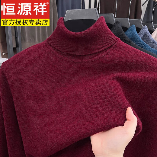 Hengyuanxiang 2025 Autumn and Winter Turnable Turtle Collar 100 Pure Wool Sweater Men's Thickened Solid Color Casual Sweater Bottoming Shirt Burgundy L 170 Recommended 120-140 Jin Jin equals 0.5 kg