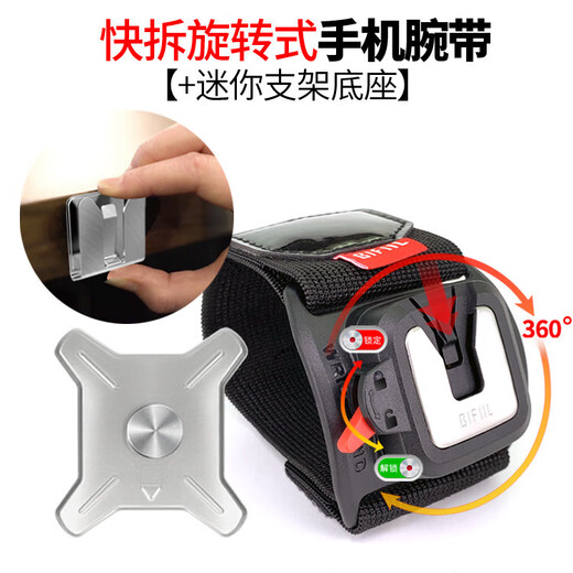 Degalen running mobile phone arm bag mobile phone bag for driving special mobile phone holder wrist bag arm strap sports arm sleeve take-out equipment
