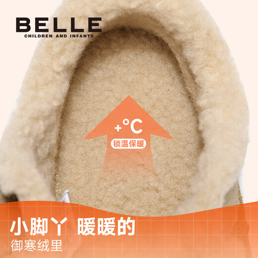 Belle Children's Shoes Plus Velvet Birkenstock Shoes 2025 Winter New Girls' Warm Wool Cotton Shoes Little Girls Casual Shoes Camel 26