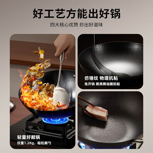 Zhang Zhuangyuan authentic handmade Zhangqiu big belly pot iron pot official flagship store home cooking pot uncoated non-stick frying pan 28CM