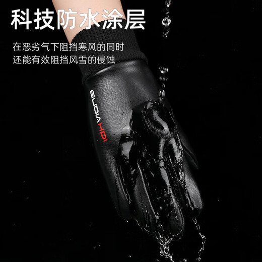Shantou Lincun fishing gloves are winter stab-proof, waterproof, non-bait, flip-top exposed two-finger photography gloves, wear-resistant and cold-proof, specially designed for fishing