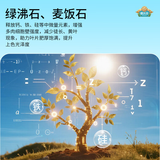 德沃多多肉专用营养土5kg(19合1)植物颗粒土种植盆栽有机花土50%泥炭土