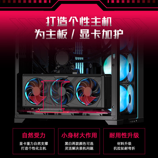 ANQULIFE graphics card extension cable PCIe5.0