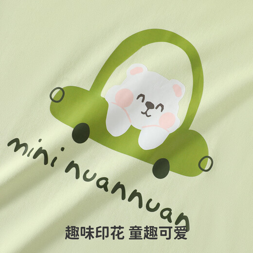 Yu Zhaolin (YUZHAOLIN) children's jumpsuit autumn baby pure cotton pajamas for small and medium-sized children one-piece jumpsuit Little Bear Food City