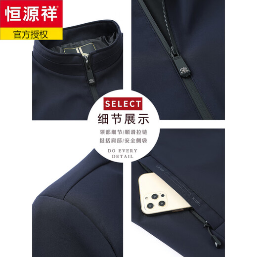 Hengyuanxiang Dad Jacket Spring and Autumn Style Middle-aged Men's Jacket Spring and Autumn Thin Style Middle-aged and Elderly Grandpa Top Jacket 506 Navy Blue (Spring and Autumn Style) XL 180 Suitable for 116-135 Jin Jin equals 0.5 kg