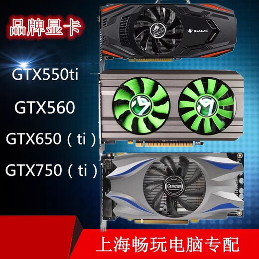 NVIDIA Disassembled Desktop Independent Gaming Graphics Carte GTX750TI 760 950 960 970 1050 Poulet Eating LOL4K GTX750 2G 1GB