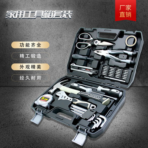OSOYU OSOYU home tool box set home car daily electrician hardware tool collection vise hexagonal wrench Golden Dragon Set_ Manual Set