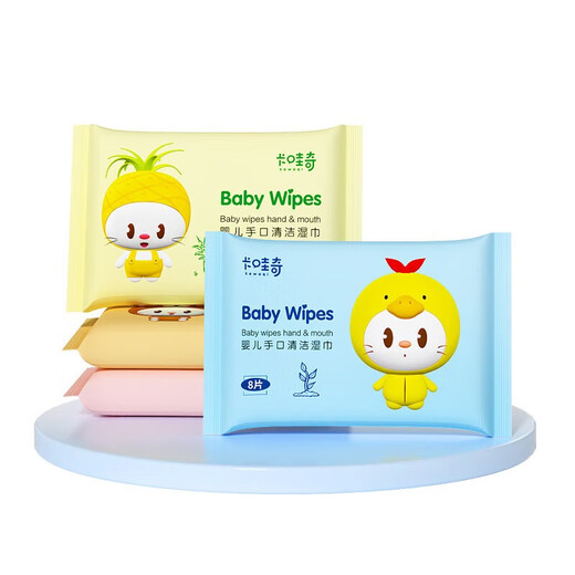 Tea set cleaning independent wet wipes hand, foot and mouth face wipe small bag sweat wipes single piece portable independent hand and mouth wipes 8 pieces * 3 packs No Specifications