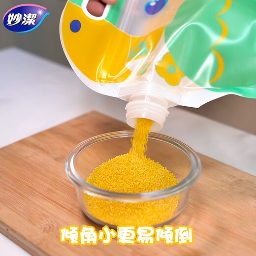 Miaojie wet and dry grain storage bag large diameter open for carrying when going out, insect-proof and refrigerated food grade 3L*5 pieces