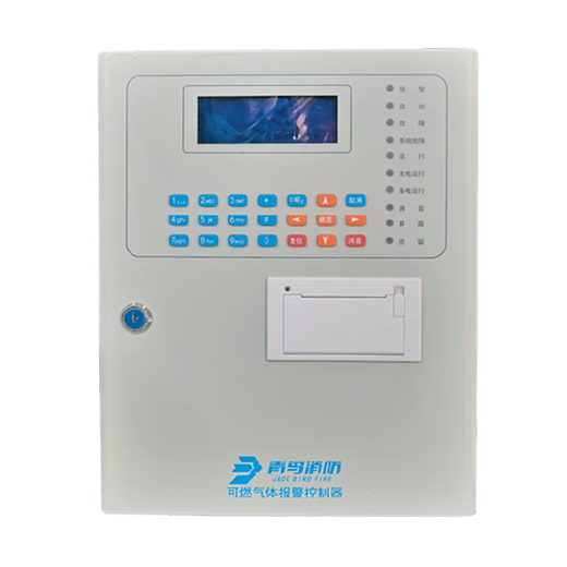 Beida Jade Bird JB Fire JB-QB-JBF-51S40 Combustible Gas Alarm Controller New 51S41 New 51S41/100 points