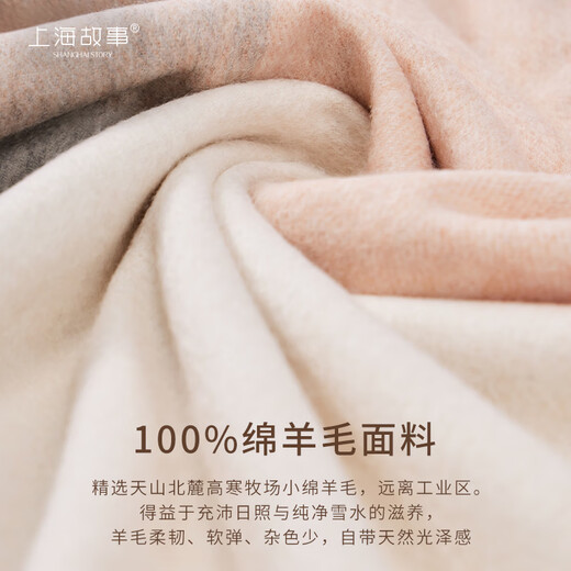 Shanghai Story Wool Scarf Women's Mid-Autumn Festival Gift for Elder Mothers Birthday Gift Women's Autumn and Winter New Warm Scarf Shawl